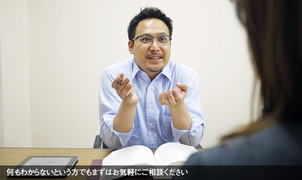 会社破産の法律相談をする藤沢弁護士